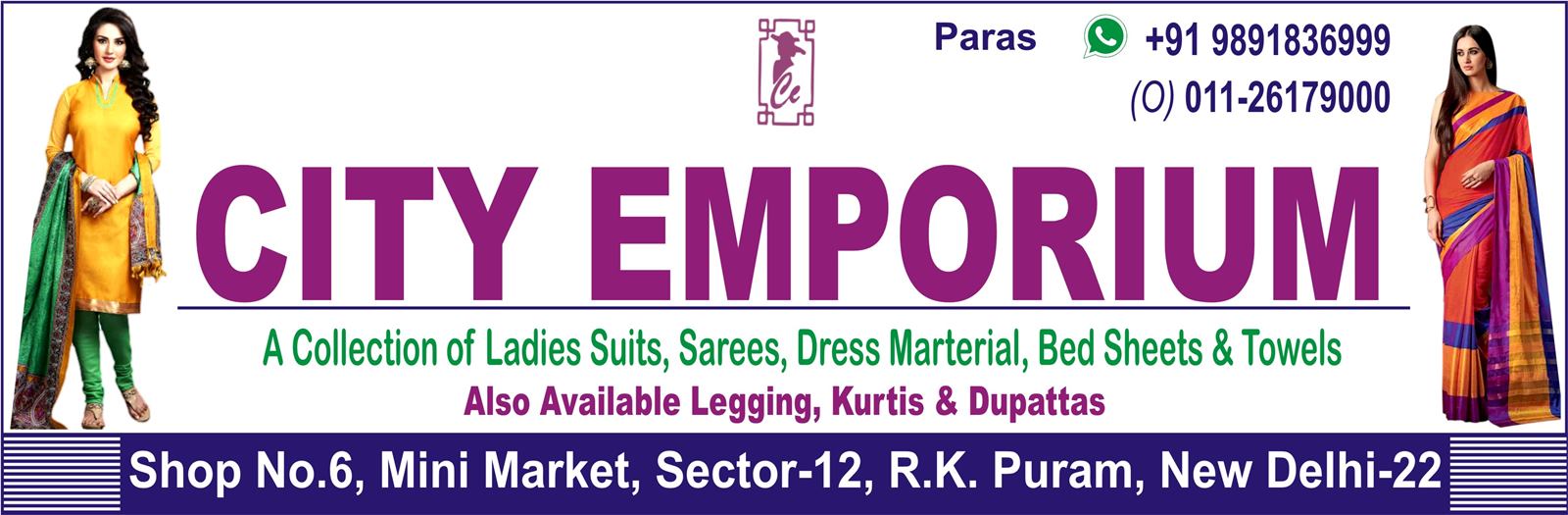 CITY EMPORIUM